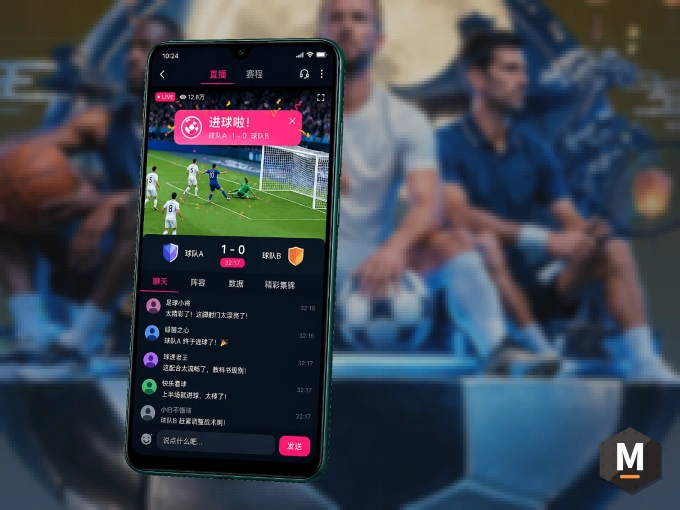 装MK体育 APP，精彩比赛不缺席
